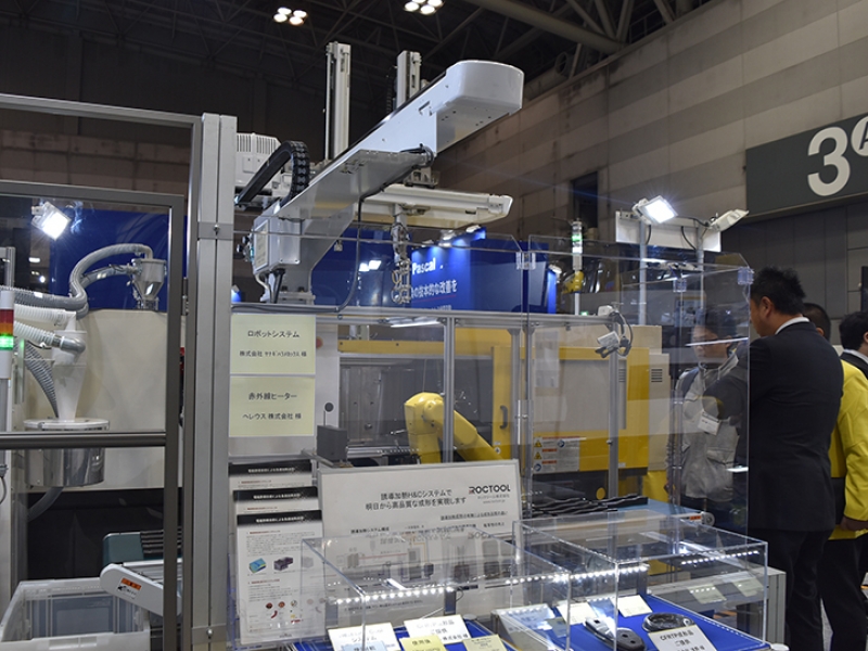 プラスチック成形の最新自動化提案／2018名古屋プラスチック工業展｜産業用ロボットに特化したウェブマガジン